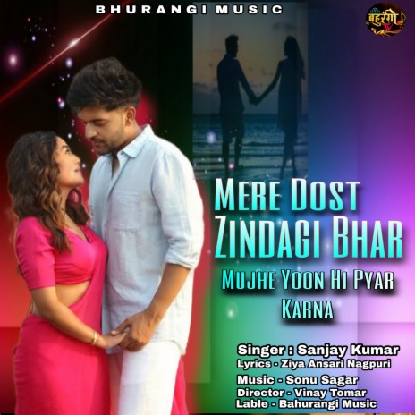 Mere Dost Zindgi Bhar Mujhe Youn Hi Pyar Karna Ghazal (Hindi) | Boomplay Music