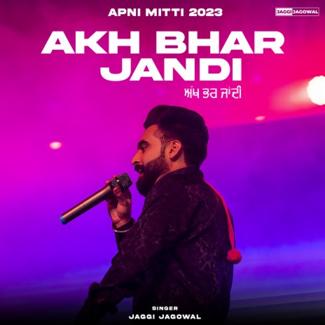 Akh Bhar Jandi (Apni Mitti 2023) | Boomplay Music