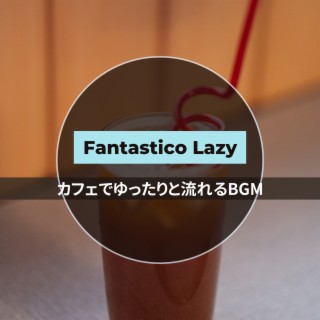 カフェでゆったりと流れるbgm