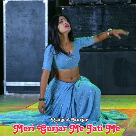 Meri Gurjar Jati Me | Boomplay Music