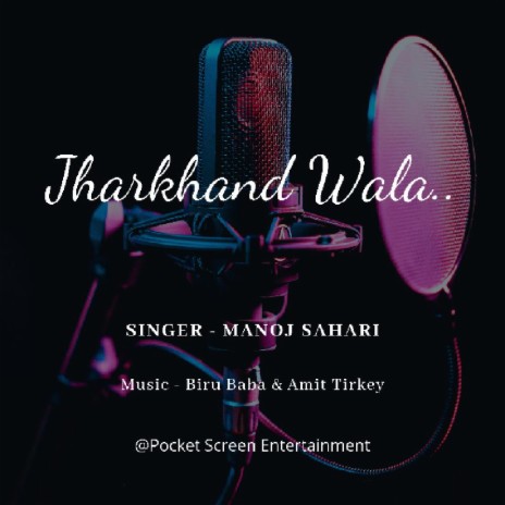 Jharkhand Wala | Boomplay Music