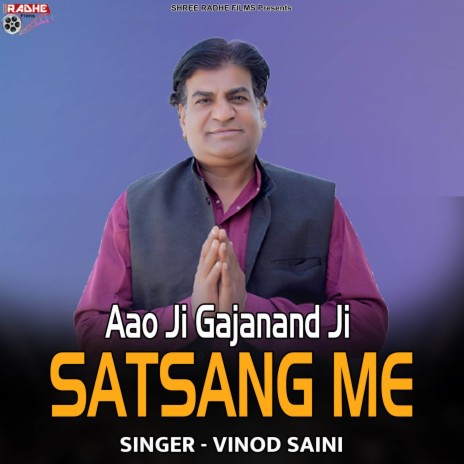 Aao Ji Gajanand Ji satsang ME | Boomplay Music