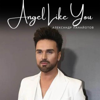 Angel Like You