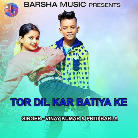 Tor Dil Kar Batiya Ke (Nagpuri Song) ft. Vinay Kumar | Boomplay Music