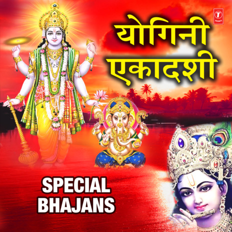 Jai Lakshmi Ramna (From Om Jai Jagdish Hare (Aarti Sangrah)) | Boomplay Music