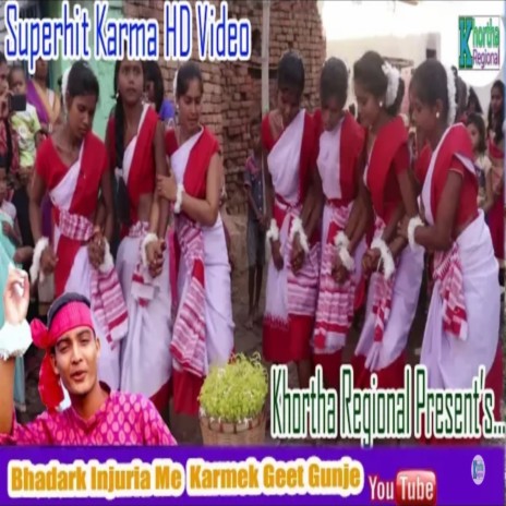Bhadark Injuria Me Karmek Geet Gunje (Khortha Karma Song) | Boomplay Music