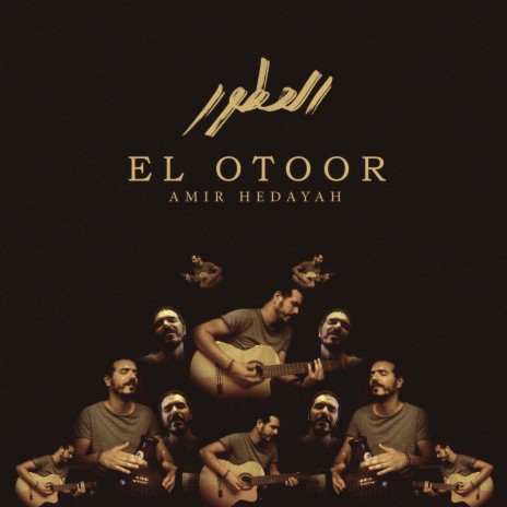 El Otoor