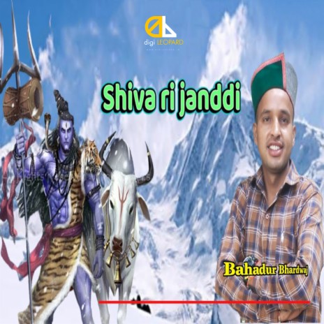 Shiva Ri Janddi | Boomplay Music