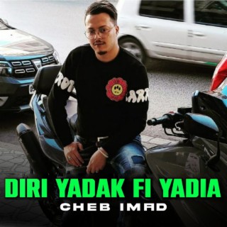 Diri Yadak Fi Yadia