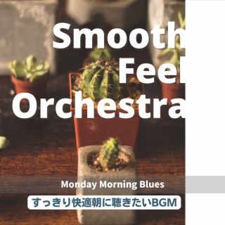 すっきり快適朝に聴きたいBGM - Monday Morning Blues