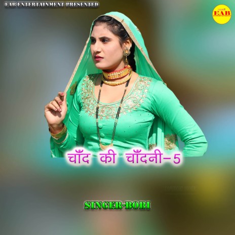 Chand Ki Chandni-5 | Boomplay Music