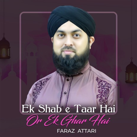Ek Shab e Taar Hai - Or Ek Ghar Hai | Boomplay Music