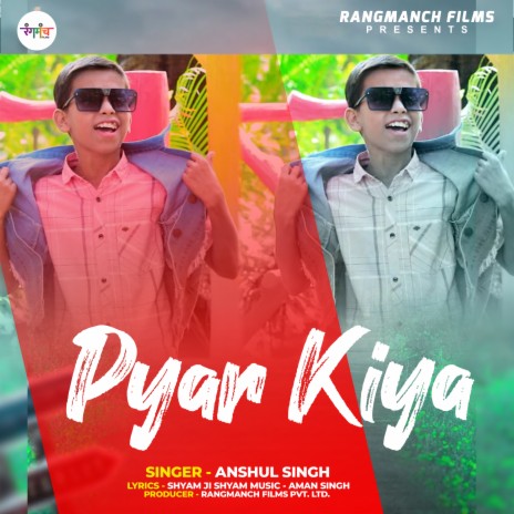 Pyar Kiya (Hindi Song) | Boomplay Music