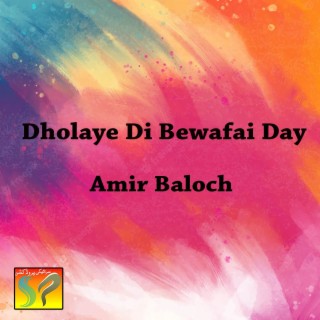 Dholaye Di Bewafai Day