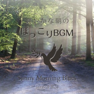 爽やかな朝のほっこりBGM - Sunny Morning Blues