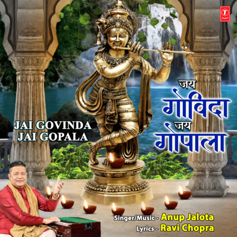 Jai Govinda Jai Gopala | Boomplay Music