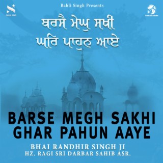 Barse Megh Sakhi Ghar Paahan Aaye