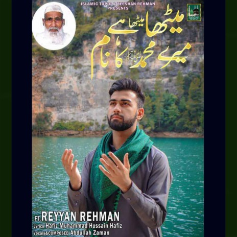 Meetha Meetha Hai Mere Muhammad صلى الله عليه وسلم Ka Naam ft. Hafiz Muhammad Hussain Hafiz, Reyyan Rehman & Austad Music | Boomplay Music