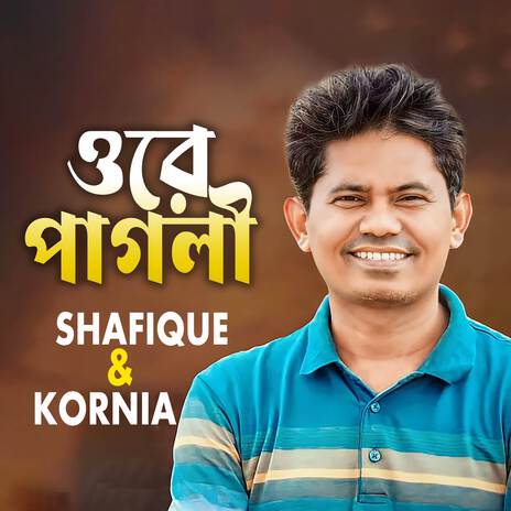 Ore Pagli ft. Shafique | Boomplay Music