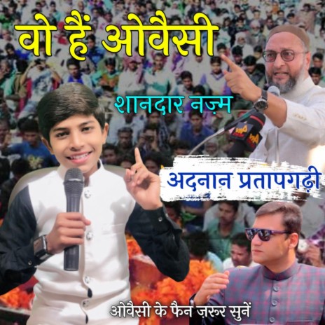 Wo Hai Owaisi || New Nazam