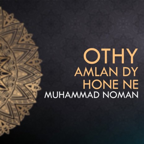 Othy Amlan Dy Hone Ne | Boomplay Music