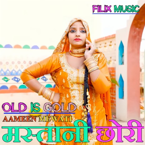 Mastani chhori | Boomplay Music