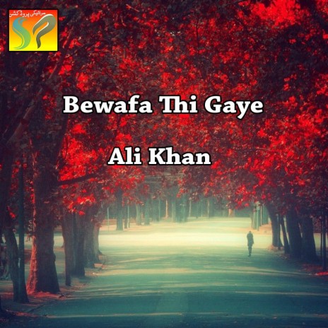 Bewafa Thi Gaye