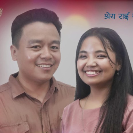 Sunko Gajura ft. Shreya Rai & Manoj Sangson Rai