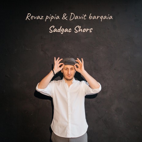 Sadgac shors ft. Davit barqaia | Boomplay Music
