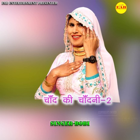 Chand Ki Chandni-2 | Boomplay Music