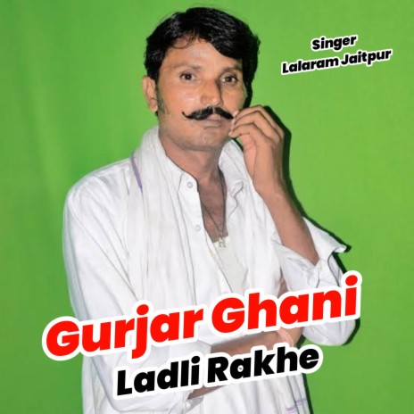 Gurjar Ghani Ladli Rakhe ft. Manraj Deewana | Boomplay Music