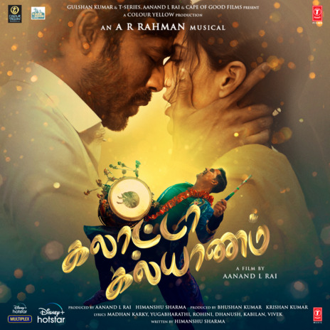 Idhudhaan En Kadhai ft. A.R. Rahman | Boomplay Music