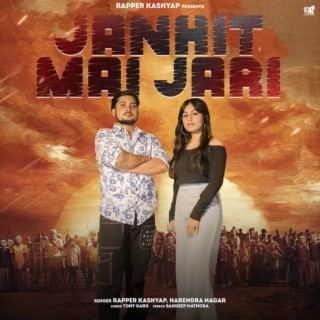 Janhit Mai Jari