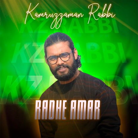 Radhe Amar | Boomplay Music