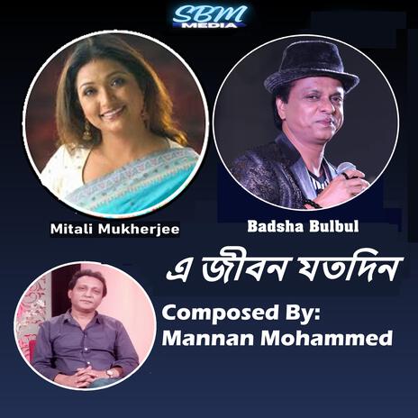 A Jibon Jotodin | Boomplay Music