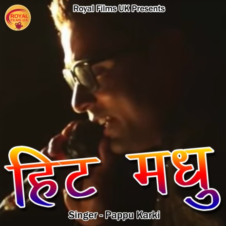 Hit Madhu (Pahadi) | Boomplay Music