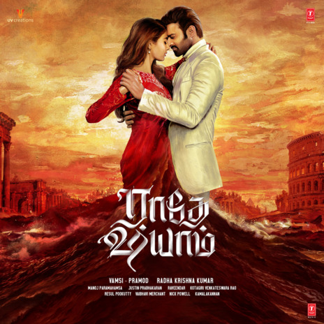 Unnaalae ft. Shreya Ghoshal | Boomplay Music