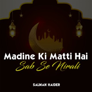 Madine Ki Matti Hai Sab Se Nirali