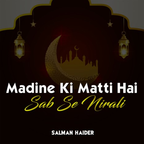 Madine Ki Matti Hai Sab Se Nirali | Boomplay Music