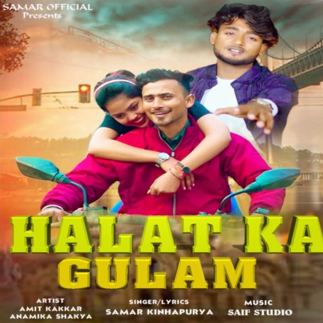 Halat Ka Gulam ft. Amit Kakkar | Boomplay Music