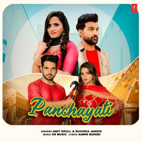 Panchayati ft. Ruchika Jangid | Boomplay Music