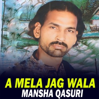 A Mela Jag Wala