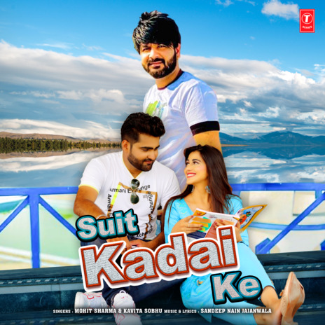 Suit Kadai Ke ft. Kavita Sobhu | Boomplay Music