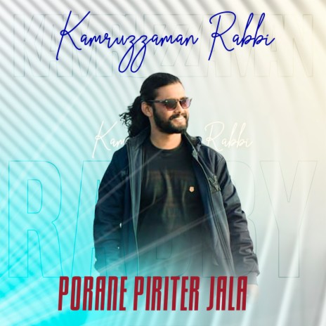 Porane Piriter Jala | Boomplay Music