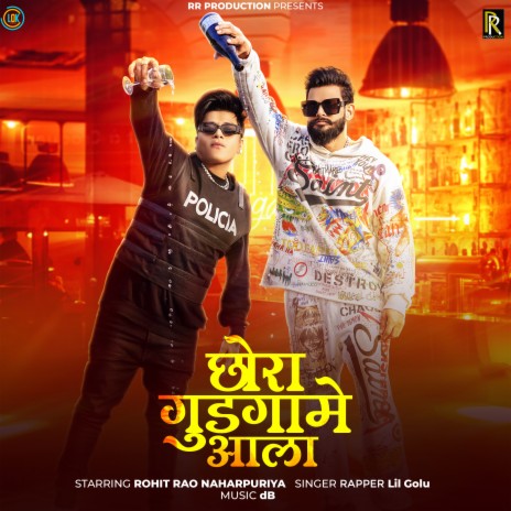 Chora Gudgame Aala ft. Lil Golu | Boomplay Music