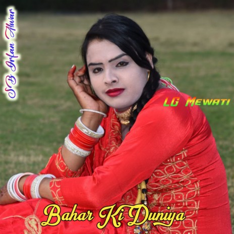 Bahar Ki Duniya ft. Kaif Singer Kolani