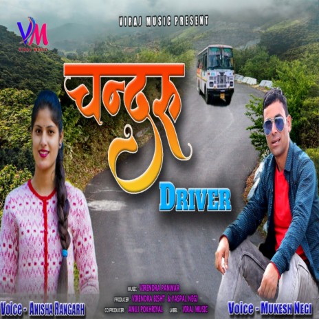 Chandru Driver (Garhwali song) ft. Anisha Ranghar