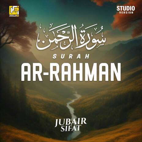 Surah Ar-Rahman (Studio Version)