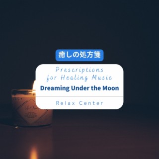 癒しの処方箋: Prescriptions for Healing Music - Dreaming Under the Moon