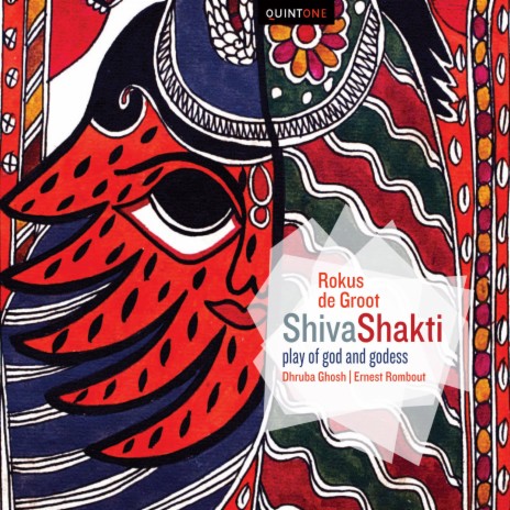 ShivaShakti: I. Shankara-Durga ft. Ernest Rombout | Boomplay Music